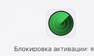 Правильная отвязка айфона от icloud, без использования пароля Как отвязать iphone 6s от apple id