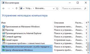 Программе установки Windows не удалось настроить Windows для работы с оборудованием этого компьютера Не удалось запустить процесс установки windows 7